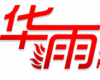 深圳闽山消防设备有限公司