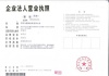 深圳市善知科技有限公司