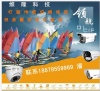 深圳维隆科技有限公司