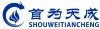 北京首为天成科技有限公司