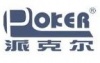 深圳市派迪尔电子有限公司