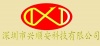 深圳市兴顺安科技有限公司