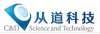 深圳从道科技发展有限公司