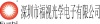 深圳市福视光学电子有限公司