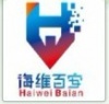 防城港二级安防资质百安安防监控公司