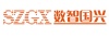 深圳市数智国兴信息科技有限公司