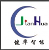 深圳市健华智能科技有限公司