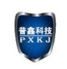 北京普鑫同力科技发展有限责任公司