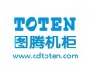 成都图腾网络设备有限公司