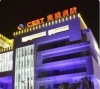 上海南晓消防工程设备公司