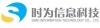 广州时为信息科技有限公司