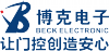 博克电子沈阳办事处