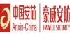 中国安芯.豪威安防（深圳）未来科技有限公司