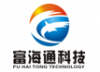 富海通科技有限公司