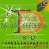 广州市拓嘉达自动化科技有限公司