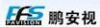 深圳市鹏安视科技有限公司