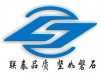 深圳市联泰一帆电子科技有限公司