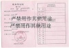 石家庄凌卓环保设备有限公司