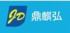 深圳鼎麒弘科技有限公司