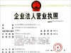 北京瑞警腾达安全防范技术有限公司