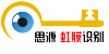 北京思源科安信息科技有限公司