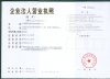 天津耀元焊材科技有限公司