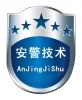 佛山安警技术开发有限公司