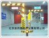 北京市海淀区马连洼兴隆庄西街29号