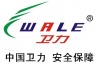 深圳市卫立信安防设备有限公司