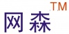 深圳市网森科技有限公司
