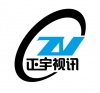 深圳正宇视讯科技有限公司