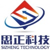 广州市思正科技有限公司