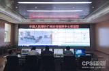 TCL液晶拼接携手中国人民银行共铸金融安防