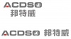 深圳邦特威美科电子有限公司