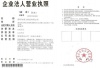深圳市顿飞科技有限公司