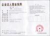 北京众城嘉合有限公司