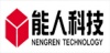 广州市能人计算机科技有限公司