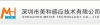 深圳市美和感应技术有限公司