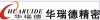 深圳华瑞德精密科技有限公司
