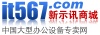 广州市新示讯电子技术有限公司