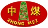 山东中煤商贸有限公司