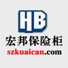 深圳宏邦电子商务有限公司