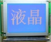 北京华清科技销售中心