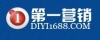 厦门浩广网络科技有限公司