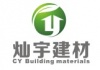 苏州灿宇新型装饰建材有限公司