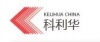 深圳科利华科技有限公司