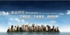深圳市索晶新能源科技有限公司