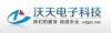 广州市沃天电子科技有限公司