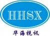 华海视讯有限公司