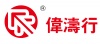 深圳市伟涛行工业设备有限公司